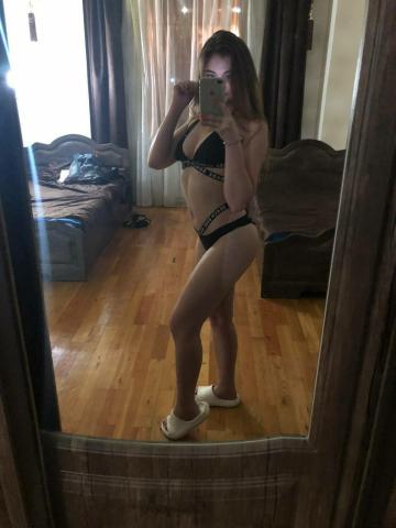 Геля